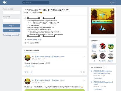 SAMP Сервер GS-PROJECT RP | SA-MP 0.3.7