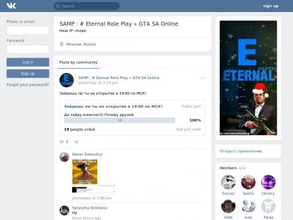 SAMP Сервер SAMP SERVER