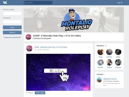 SAMP Сервер Montalio Role Play | 10lvl | 25kk Money | (ADM,LID
