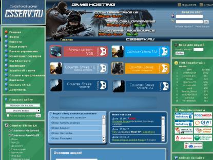 SAMP Сервер «  Explosive RP  » | Бонус: 10.000.000р | 3LVL /