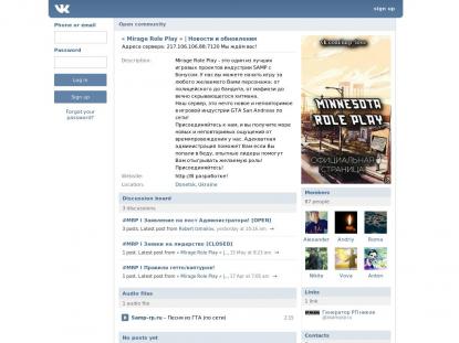 SAMP Сервер SAMP SERVER