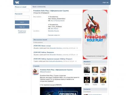 SAMP Сервер SAMP SERVER