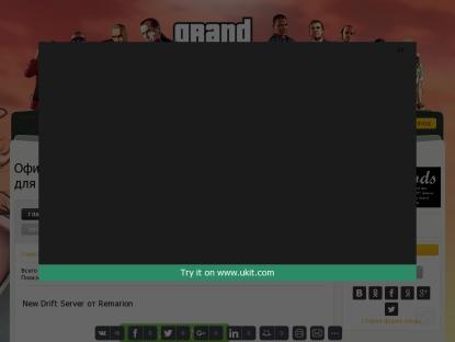 SAMP Сервер | [RPG] .:: GraND SERVER ::. | [RUS]/[UA] |