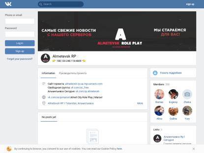 SAMP Сервер Альметьевск RP |3LVL 99.999.999$ 1000donat!