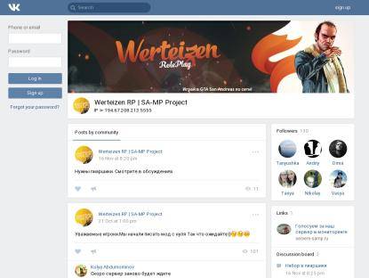 SAMP Сервер Werteizen RP | Beta-Test | Открытие!
