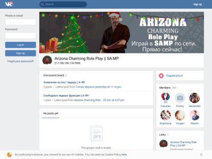 SAMP Сервер Arizona Charming Role Play || Присоединяйся!
