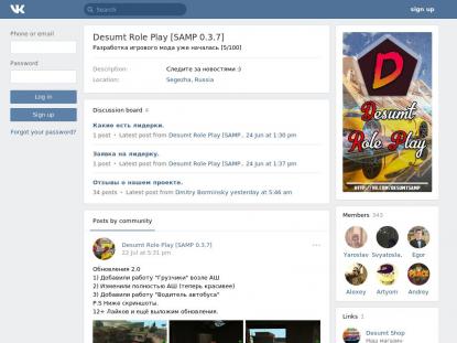 SAMP Сервер SAMP SERVER