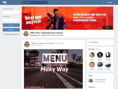 SAMP Сервер MilkyWay Role Play | Бонус в честь открытия