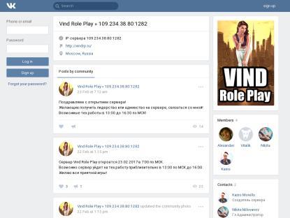 SAMP Сервер Vind Role Play | Bonus: 50kk, 10lvl, 10k donate