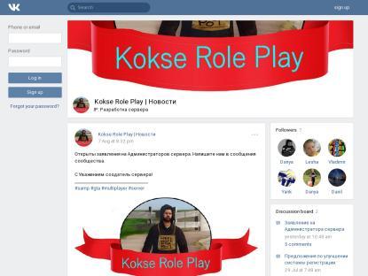 SAMP Сервер Kokse Role Play | Test-1 (TEXHIHCESKIE PABOTbl)
