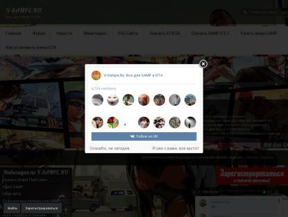SAMP Сервер Very Nice RolePlay | VNRP | SAMP 0.3.7