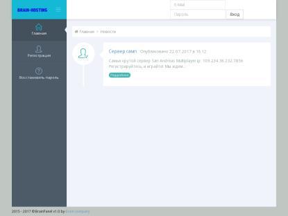 SAMP Сервер «Delice-Rp|Бонус: 10lvl +25kk +500руб Доната»