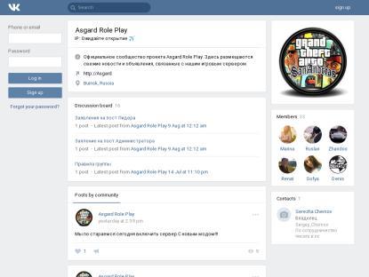 SAMP Сервер [Asgard RP]|8lvl 10kk| Liderki,Helperki,Donate
