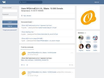 SAMP Сервер Oasis RP || 6LVL,50kk,10k Donate Money