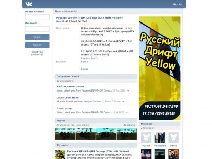 SAMP Сервер SAMP SERVER