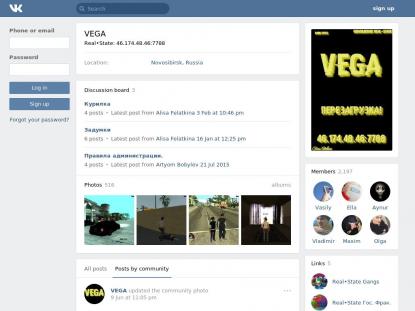 SAMP Сервер SAMP SERVER