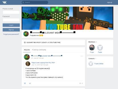 SAMP Сервер « Elegant-Rp » 70kk 10lvl 10k DM(Лид/Адм)