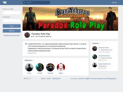 SAMP Сервер Paradox Role Play | XXXparadox_rp_official