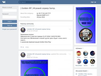 SAMP Сервер SAMP SERVER