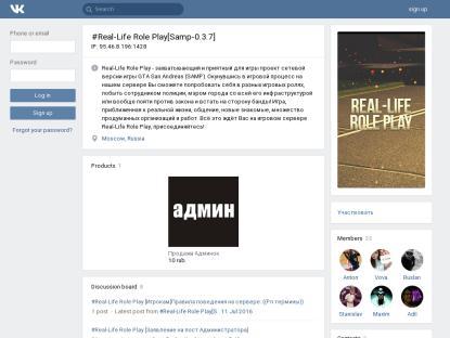 SAMP Сервер « Washington Role Play »