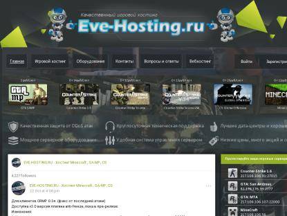 SAMP Сервер Large Role Play | Glendale