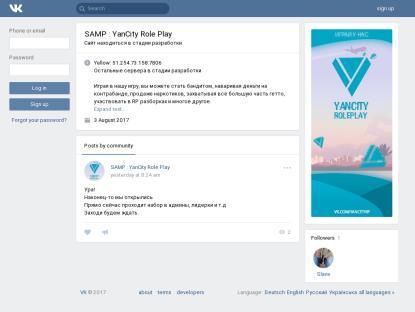 SAMP Сервер Optimum-Role Play