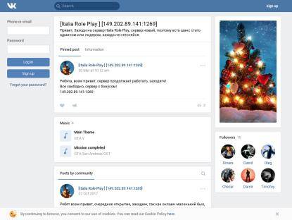 SAMP Сервер Sapphire RolePlay |Бета Тест