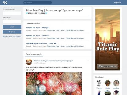 SAMP Сервер SAMP SERVER