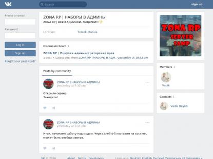 SAMP Сервер SAMP SERVER