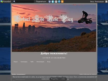 SAMP Сервер SAMP SERVER