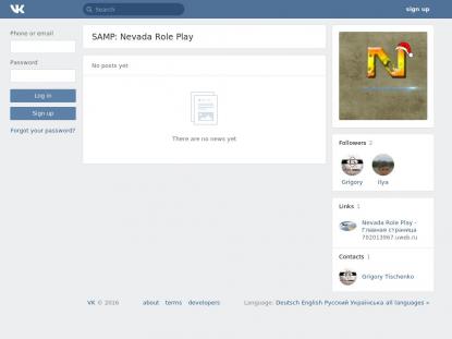 SAMP Сервер SAMP SERVER