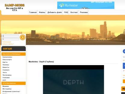 SAMP Сервер Saturn-Role Play | Admin's Adn Leader's