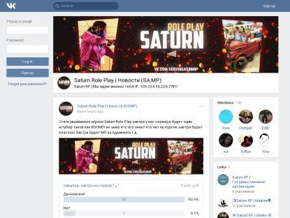 SAMP Сервер Saturn Role Play
