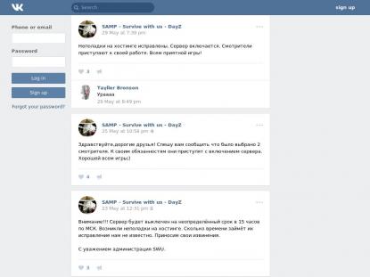SAMP Сервер SAMP SERVER