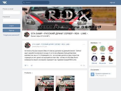 SAMP Сервер RDX-Lime Russian Drift Server X-Lime