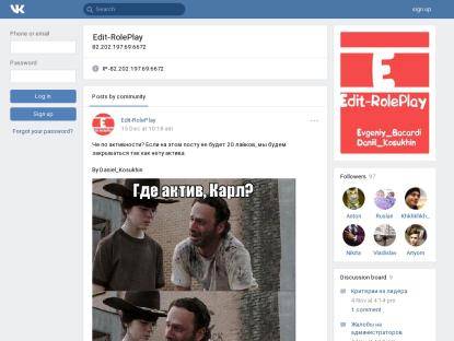 SAMP Сервер EditRp|x3 акция