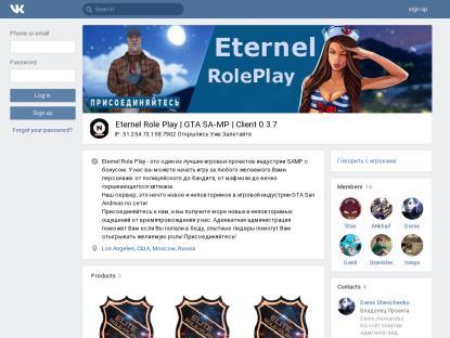 SAMP Сервер Eternel RP|Nabor Liderki/Helperki