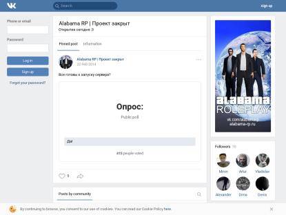SAMP Сервер SuXXXeme Role Play