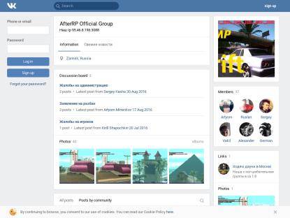 SAMP Сервер « Delint RP » | Бонус: 3lvl, 10.000.000$ (Нужны Ад