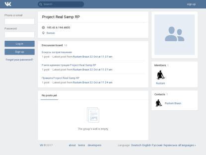 SAMP Сервер Project rp | SAMP 0.3.7