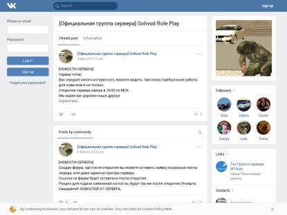 SAMP Сервер Golivud Role Play | X2 Weekends