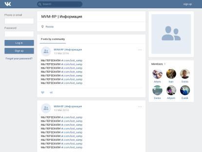 SAMP Сервер SAMP SERVER
