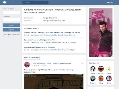 SAMP Сервер SAMP SERVER