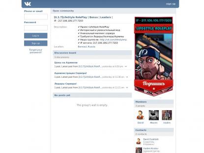 SAMP Сервер SAMP SERVER