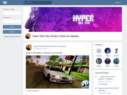 SAMP Сервер Hyper Role Play [1] | Brilliant