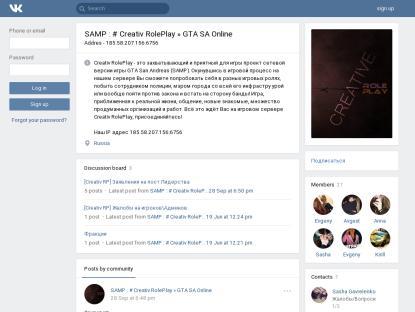 SAMP Сервер Creativ Role Play