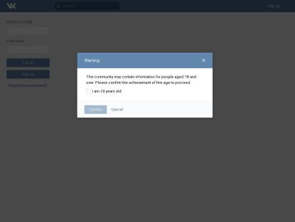 SAMP Сервер « Individual Role Play » || Бонус 9lvl 2kk 3k Dona