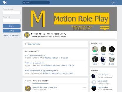 SAMP Сервер Motion Role Play | Акция х2