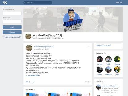 SAMP Сервер Infinity Role Play [0.3.7]