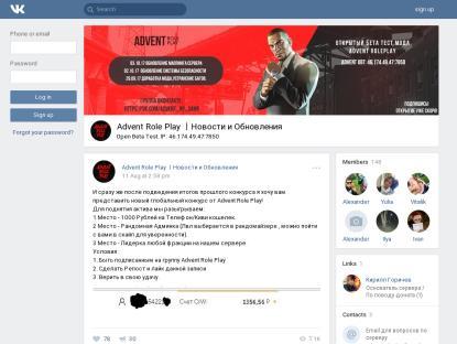SAMP Сервер • World Of Trucker | Дальнобойщики •